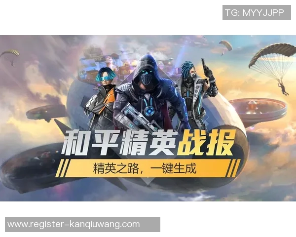 世界杯新闻对话陈芳:探索和平精英职业生涯背后的故事与挑战 世界杯新闻对话陈芳:探索和平精英职业生涯背后的故事与挑战
